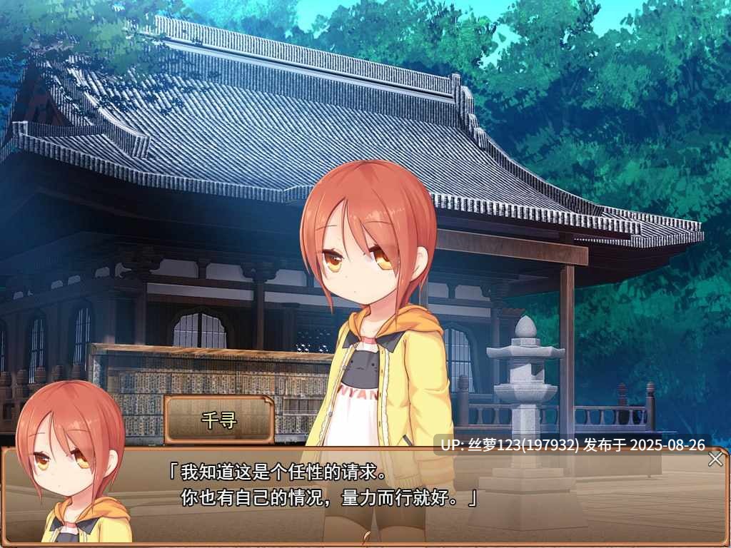 [更新/RPG/PC]#孕辱女英雄 #孕辱ヒロインズ v1.14 机翻汉化版