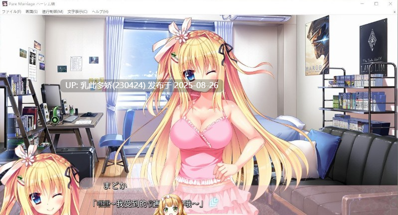 28[大型-PC] [大型系列-破处] 红线物语 三部曲 美丽新娘 赤い糸物語 官方汉化硬盘版  [5.1G]-第3张图片-萌站