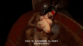 【3D动画/GFlover】 25.08月新作：七 萧曦月的出轨沉沦之夜 新婚之夜仙子人妻在猥琐奴仆的巨根侵犯下完全堕落 [3.2G]-第5张图片-萌站