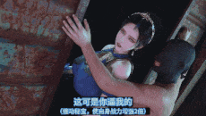 【3D动画/YWYWYW013】敬酒不吃吃大屌 [159M]-第4张图片-萌站