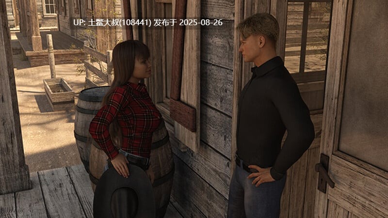 【3D欧美SLG AI汉化 男主角西部背景 PC+AZ】在草原上 On the Prairie V0.11.0【10.8GB】-第6张图片-萌站 【3D欧美SLG AI汉化 男主角西部背景 PC+AZ】在草原上 On the Prairie V0.11.0【10.8GB】-第6张图片-萌站