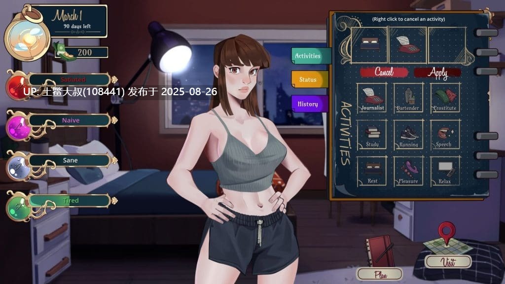 【2D欧美SLG 可用AI翻译 吸血鬼女主角 多重结局】晚祷：欲望与饥饿 Vesper – Lust and Hunger v0.2.21.0【1.6GB】-第6张图片-萌站