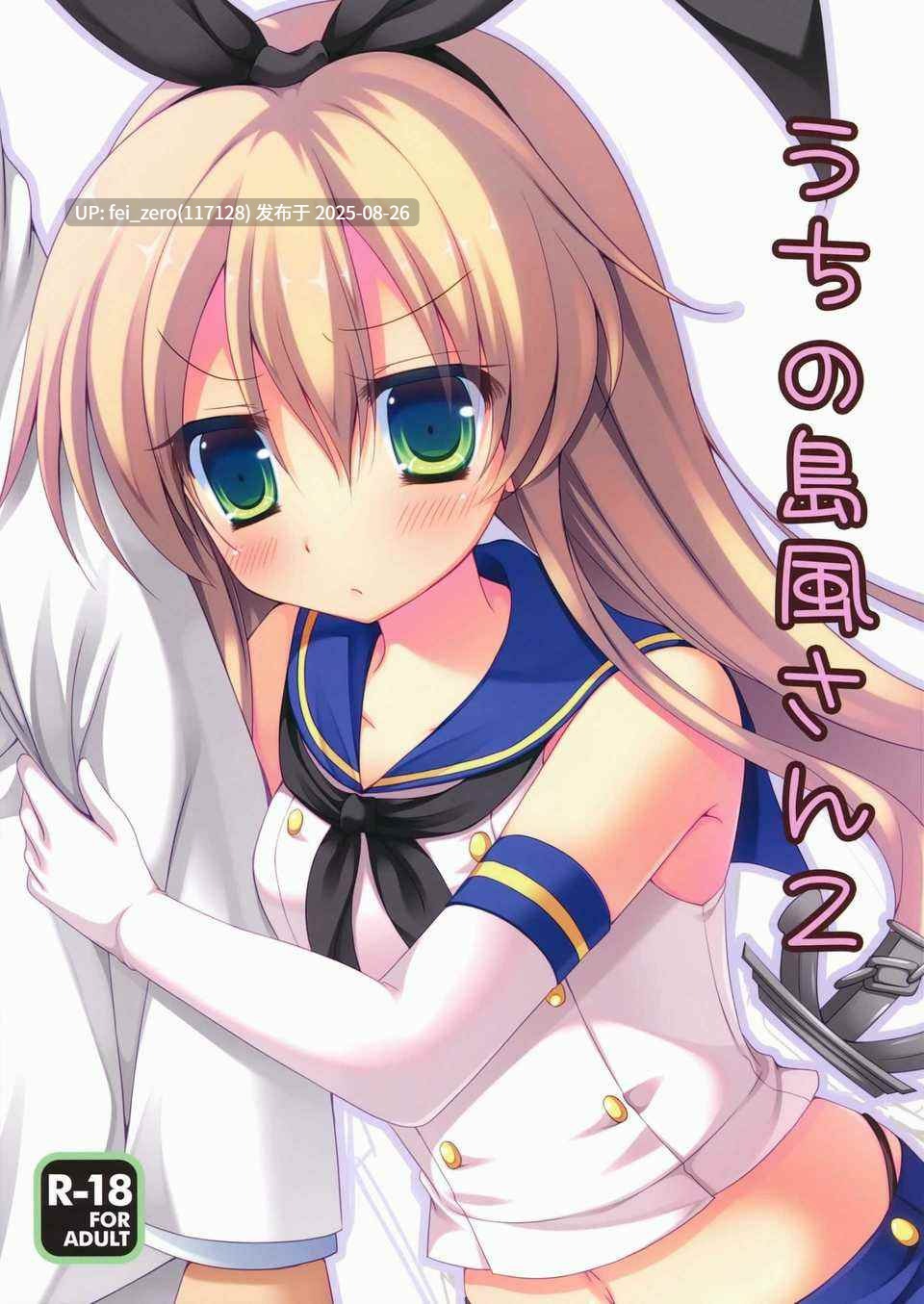 【作品合集】れもんのお店 (古川れもん)[9部]【汉化】【全收集/自整理】-第3张图片-萌站