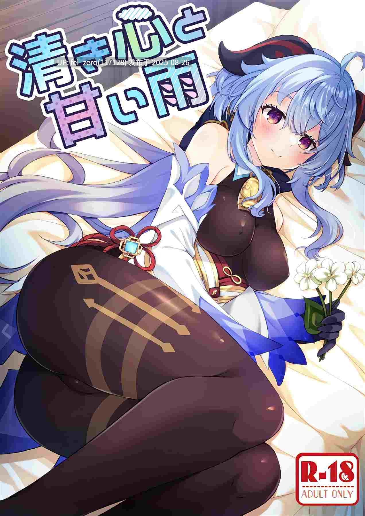 【作品合集】れもんのお店 (古川れもん)[9部]【汉化】【全收集/自整理】-第8张图片-萌站