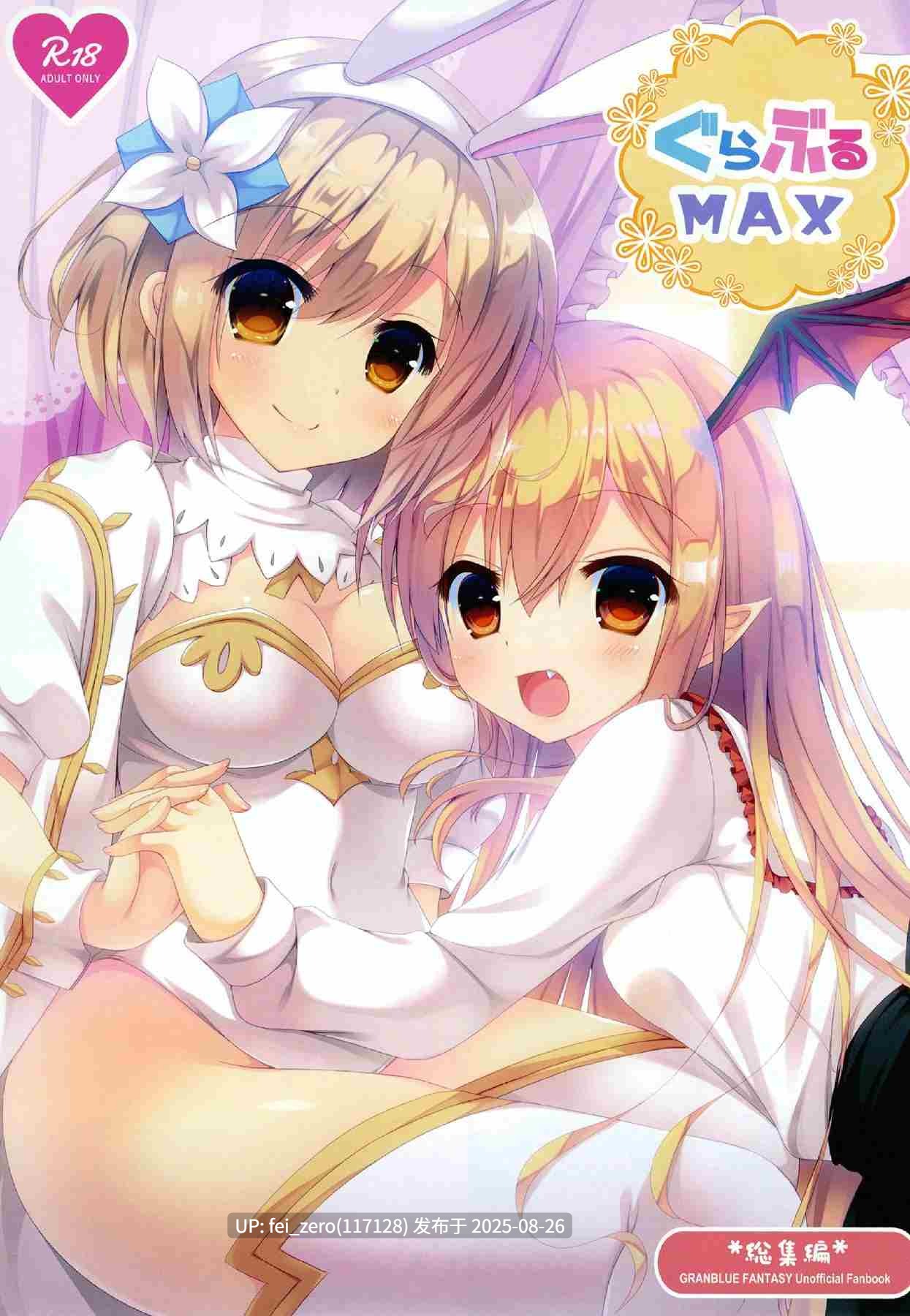 【作品合集】れもんのお店 (古川れもん)[9部]【汉化】【全收集/自整理】-第9张图片-萌站