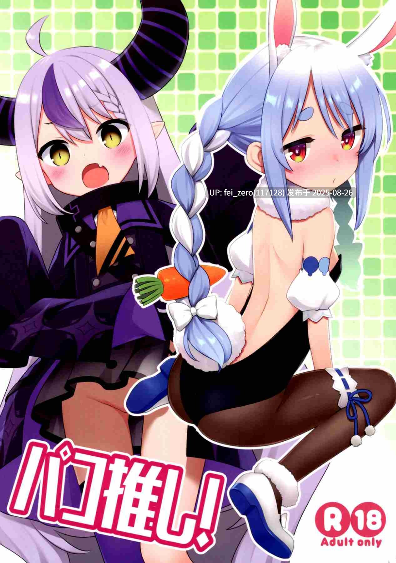 【作品合集】ろ～たり～Engine (神無月元史)[40部]【汉化】【全收集/自整理】-第3张图片-萌站