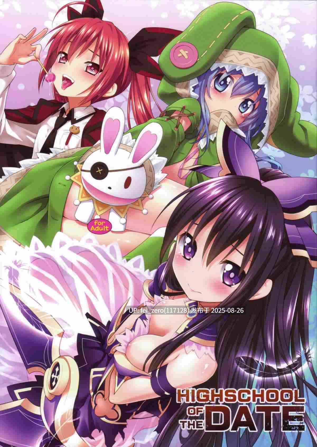 【作品合集】ろ～たり～Engine (神無月元史)[40部]【汉化】【全收集/自整理】-第22张图片-萌站