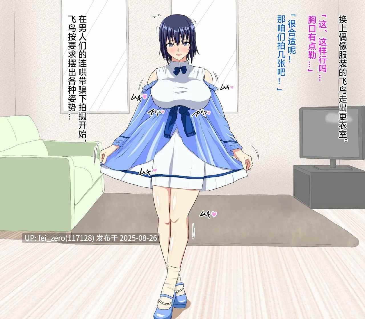 【作品合集】わらびもち[4部]【全彩汉化】【全收集/自整理】-第7张图片-萌站