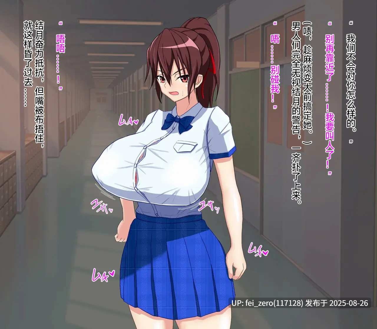 【作品合集】わらびもち[4部]【全彩汉化】【全收集/自整理】-第6张图片-萌站