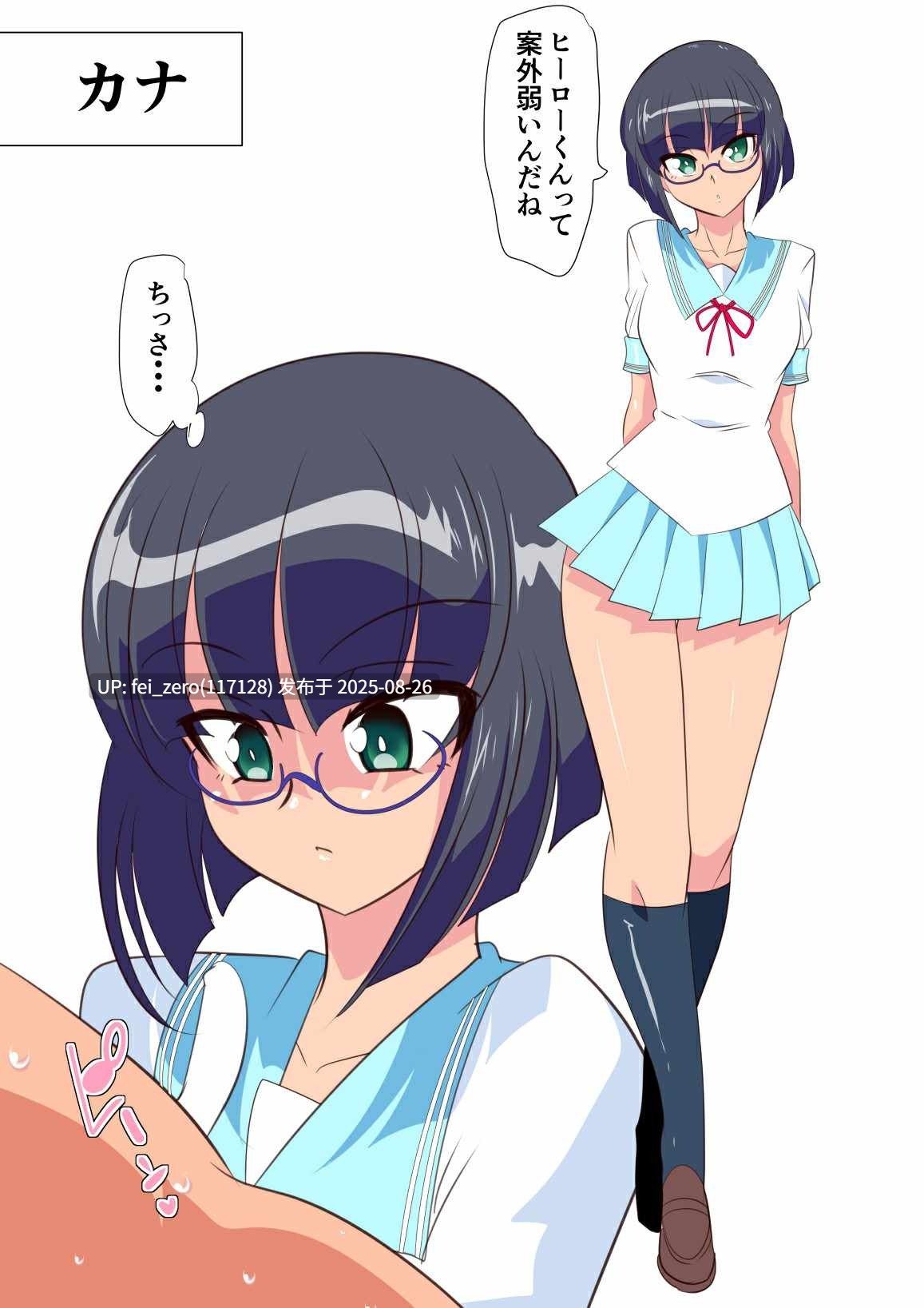 【作品合集】わらびもち[4部]【全彩汉化】【全收集/自整理】-第13张图片-萌站
