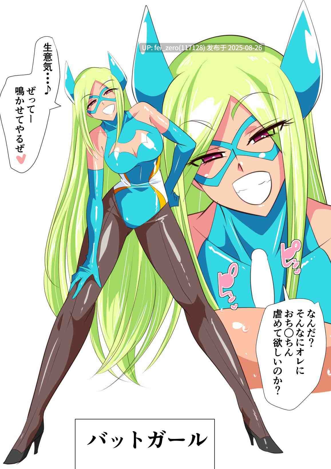 【作品合集】わらびもち[4部]【全彩汉化】【全收集/自整理】-第15张图片-萌站