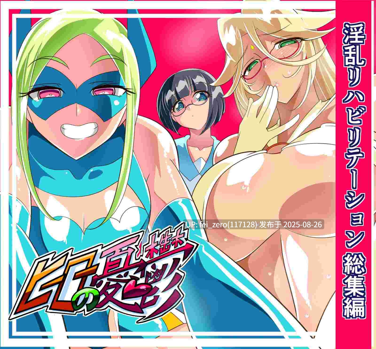 【作品合集】わらびもち[4部]【全彩汉化】【全收集/自整理】-第18张图片-萌站