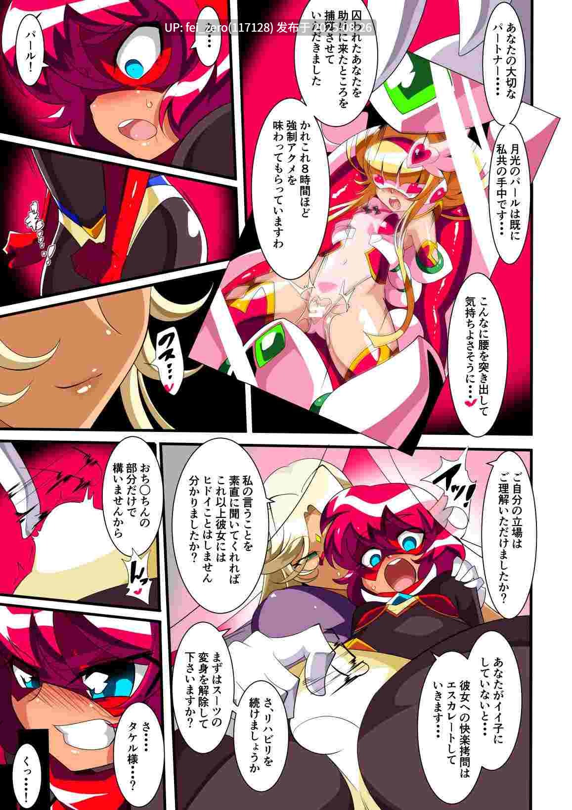 【作品合集】わらびもち[4部]【全彩汉化】【全收集/自整理】-第24张图片-萌站