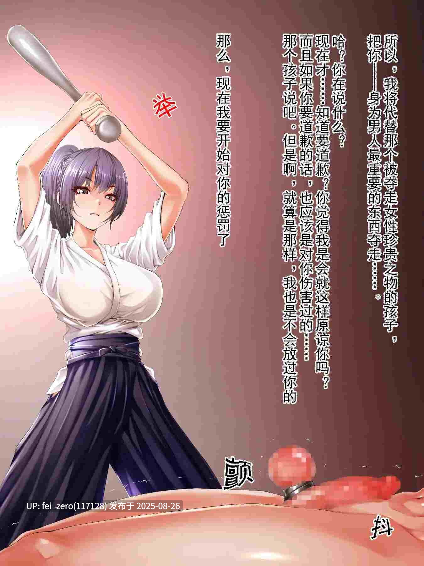 【作品合集】阿保満天[12部]【全彩汉化】【全收集/自整理】-第5张图片-萌站