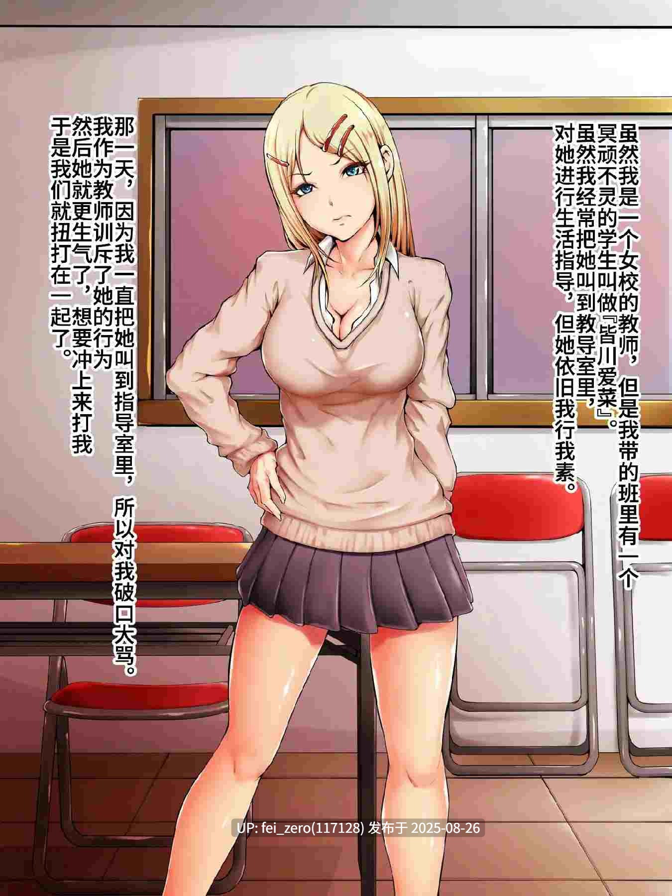 【作品合集】阿保満天[12部]【全彩汉化】【全收集/自整理】-第17张图片-萌站