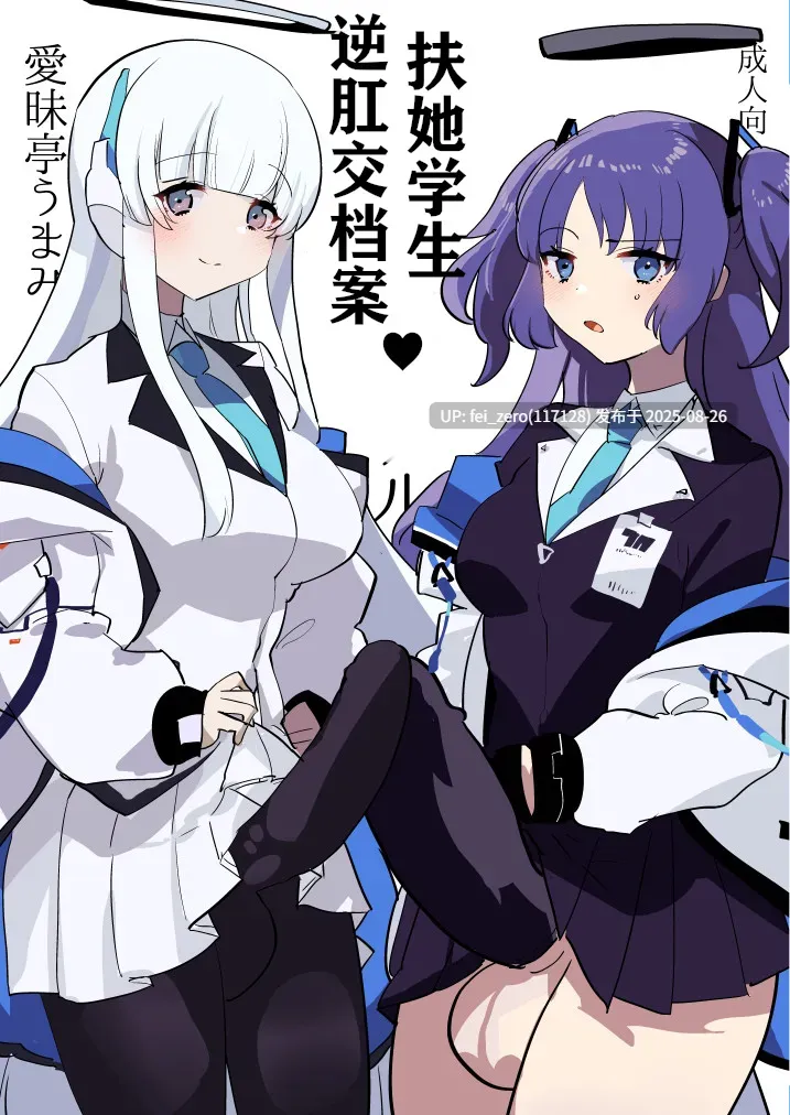 【作品合集】愛昧亭 (愛昧亭うまみ)[36部]【汉化】【全收集/自整理】