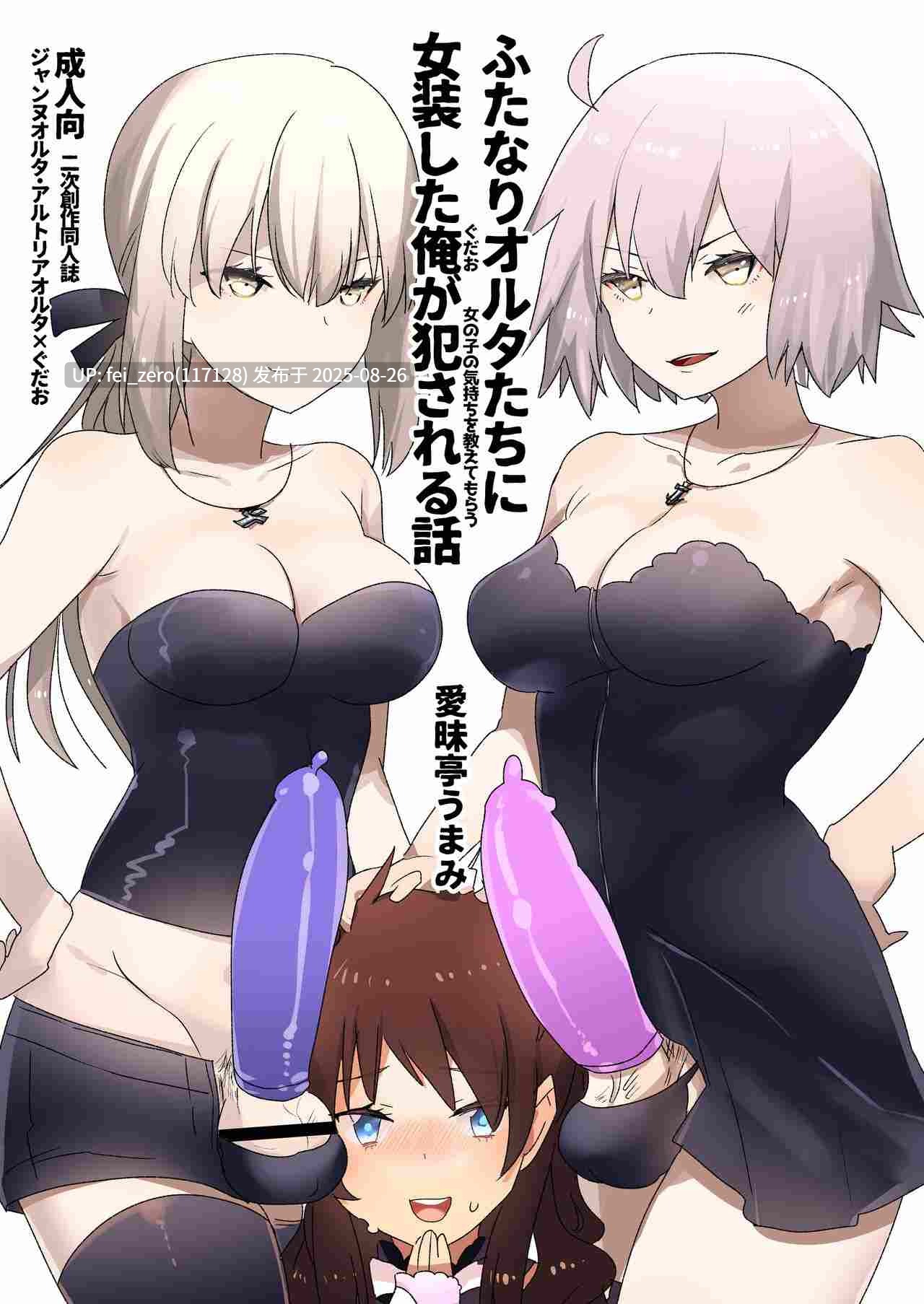 【作品合集】愛昧亭 (愛昧亭うまみ)[36部]【汉化】【全收集/自整理】-第9张图片-萌站