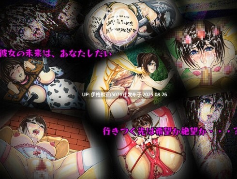 [日式RPG/修女/淫欲] 对温柔的信念～修女玛蒂亚与淫欲之岛 [PC/1.70G]