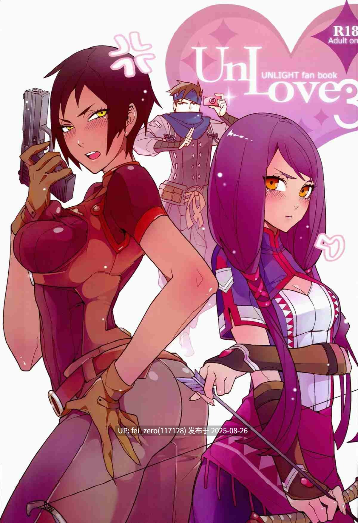 【作品合集】比目魚先生[13部]【汉化】【全收集/自整理】-第5张图片-萌站