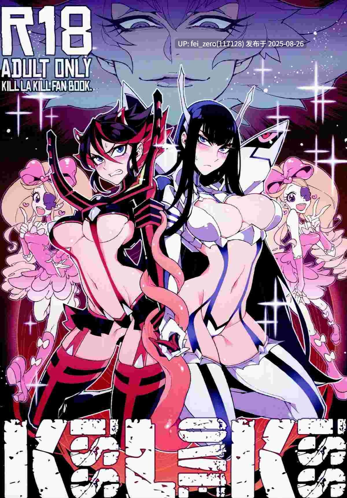 【作品合集】比目魚先生[13部]【汉化】【全收集/自整理】-第10张图片-萌站