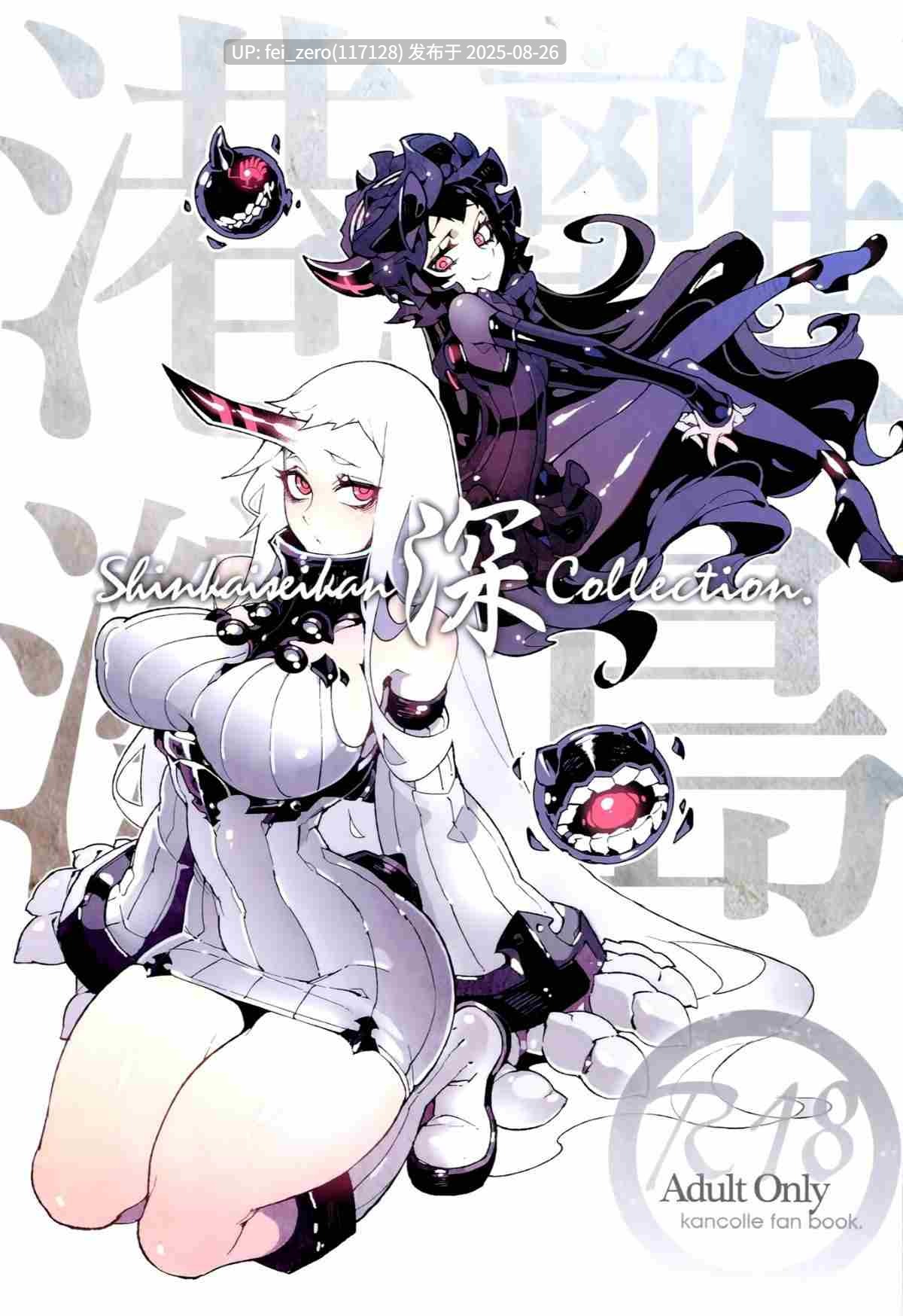 【作品合集】比目魚先生[13部]【汉化】【全收集/自整理】-第12张图片-萌站