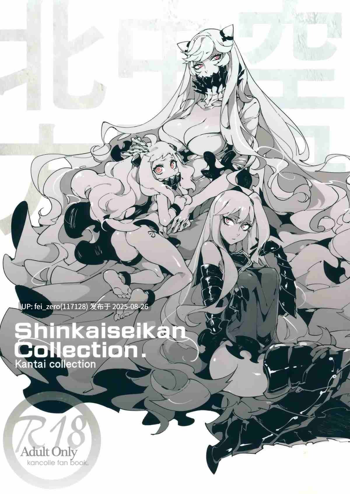 【作品合集】比目魚先生[13部]【汉化】【全收集/自整理】-第14张图片-萌站