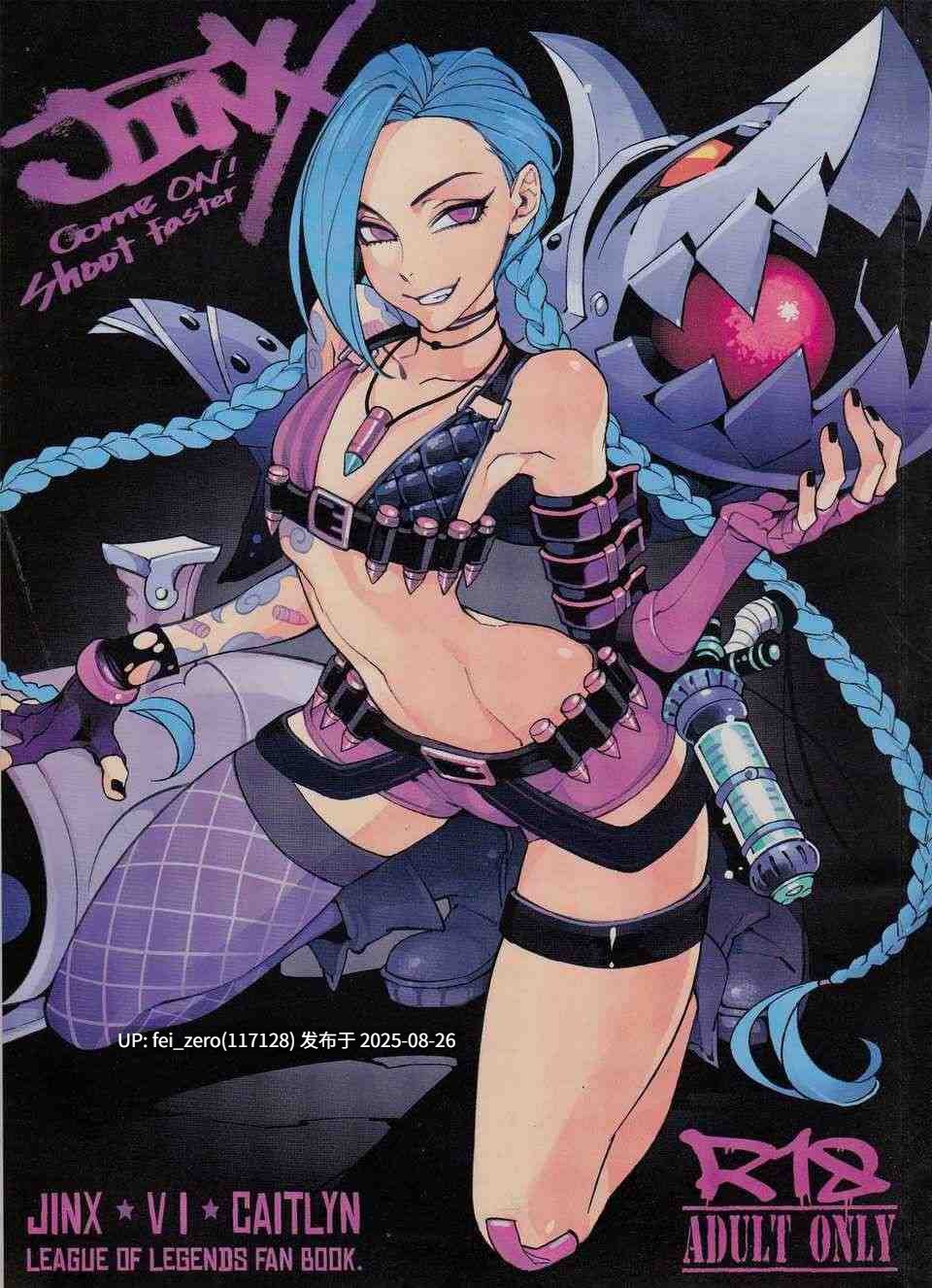 【作品合集】比目魚先生[13部]【汉化】【全收集/自整理】-第20张图片-萌站