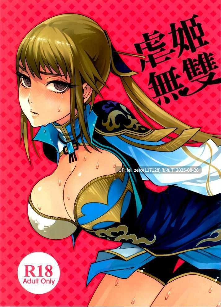 【作品合集】比目魚先生[13部]【汉化】【全收集/自整理】-第21张图片-萌站