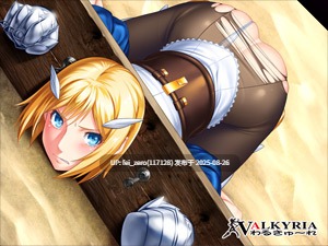 【PC/ADV】【全CG】【汉化】聖騎士セルシア～悪辣たる姫君～[わるきゅ～れ] 