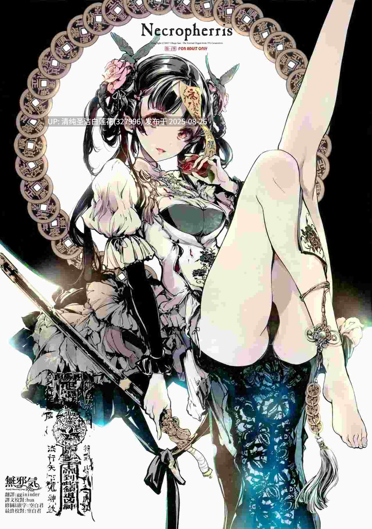 【作品合集】知名漫画家合集[20G]