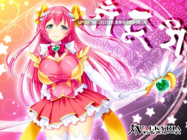 【PC/ADV】【全CG】外道魔法少女りんね～悪淫悪化～[わるきゅ～れ] -第7张图片-萌站