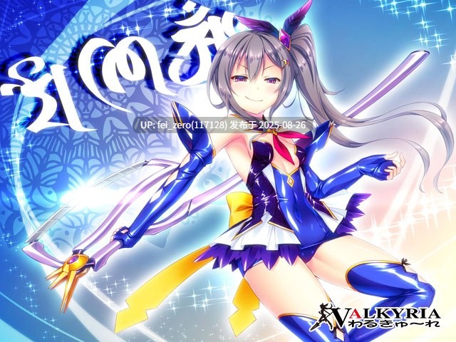 【PC/ADV】【全CG】外道魔法少女りんね～悪淫悪化～[わるきゅ～れ] -第8张图片-萌站