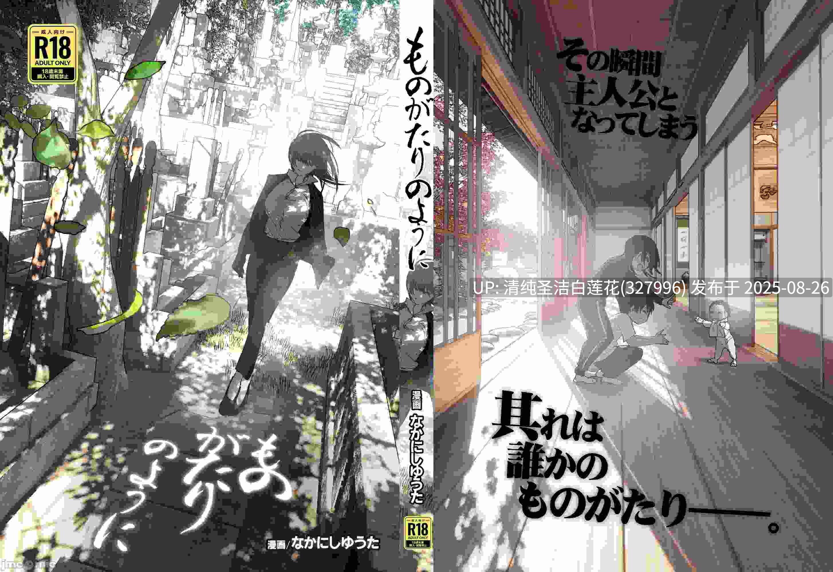 【作品合集】知名漫画家合集[20G]-第5张图片-萌站