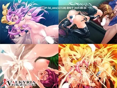 【PC/ADV】吸尻鬼～アナル姫肛姦調教録～[わるきゅ～れ] -第2张图片-萌站
