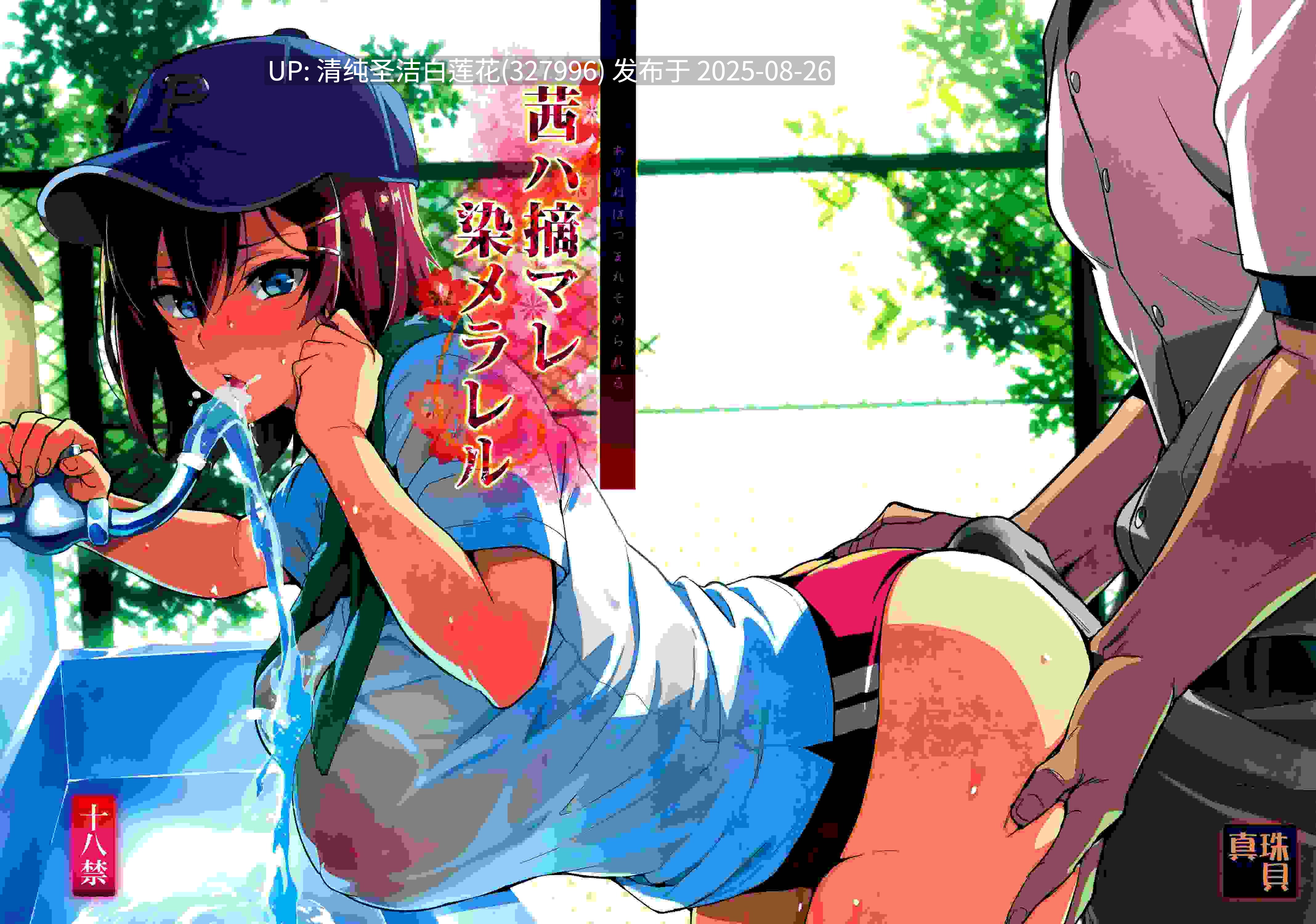【作品合集】知名漫画家合集[20G]-第21张图片-萌站