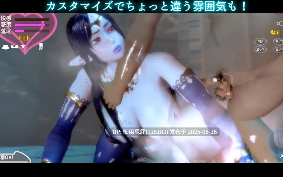 [3DSLG/动态/新作] 人妻精灵与被遗忘的训练场 人妻エルフと忘れられた訓練場 V1.2 生肉版 [290M]-第4张图片-萌站