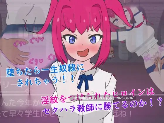[日式RPG/汉化/新作] 天才魔法使与毁灭性淫纹 天才魔法使いと破滅の淫紋 AI汉化版+全回想存档 [1.10G]