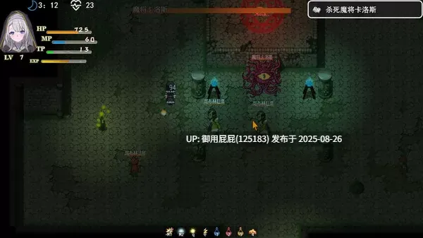 [日式RPG/官中/新作] 转生Galgame成为女主角！ Reincarnation Galgame Become Heroine! Build.19481279 Steam官方中文版 [880M]-第3张图片-萌站