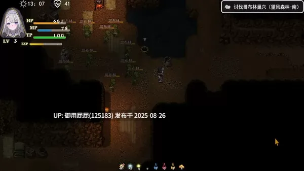 [日式RPG/官中/新作] 转生Galgame成为女主角！ Reincarnation Galgame Become Heroine! Build.19481279 Steam官方中文版 [880M]-第4张图片-萌站