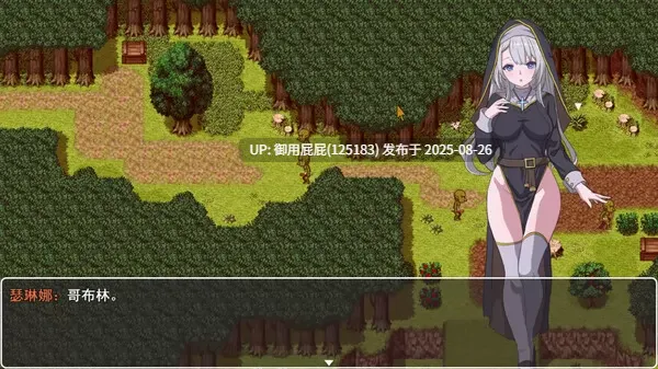 [日式RPG/官中/新作] 转生Galgame成为女主角！ Reincarnation Galgame Become Heroine! Build.19481279 Steam官方中文版 [880M]-第5张图片-萌站