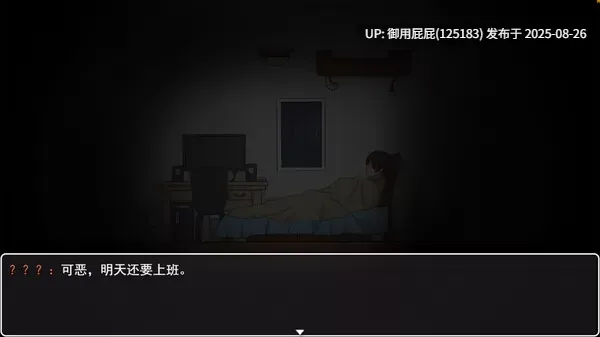 [日式RPG/官中/新作] 转生Galgame成为女主角！ Reincarnation Galgame Become Heroine! Build.19481279 Steam官方中文版 [880M]-第6张图片-萌站
