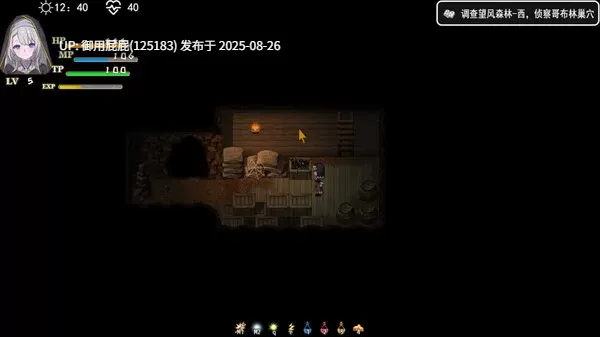 [日式RPG/官中/新作] 转生Galgame成为女主角！ Reincarnation Galgame Become Heroine! Build.19481279 Steam官方中文版 [880M]-第7张图片-萌站
