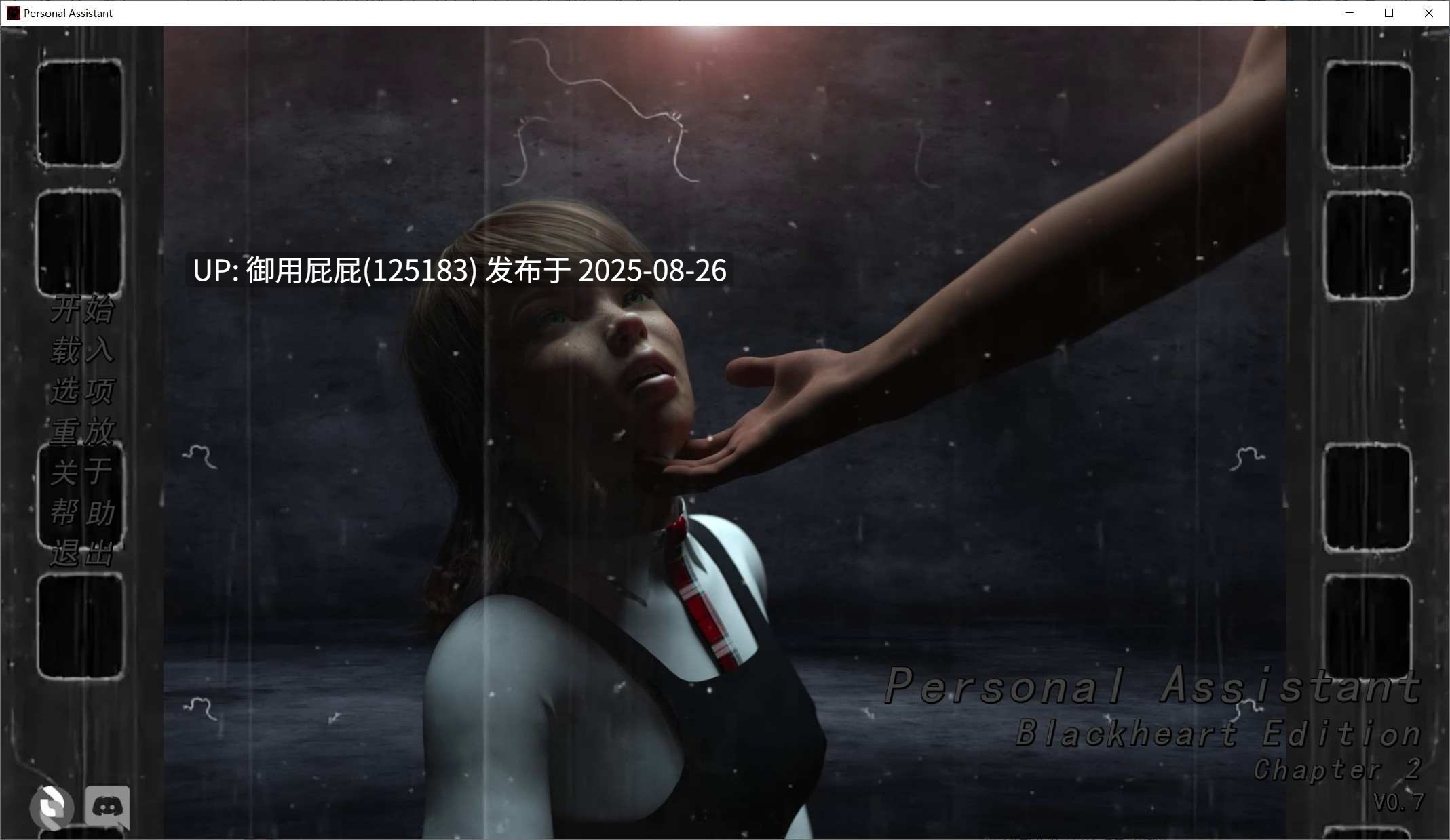 【神作SLG/动态/精翻汉化/双端】私人助理：黑心版 Personal Assistant 1+2 v0.7 汉化版【6.8G】