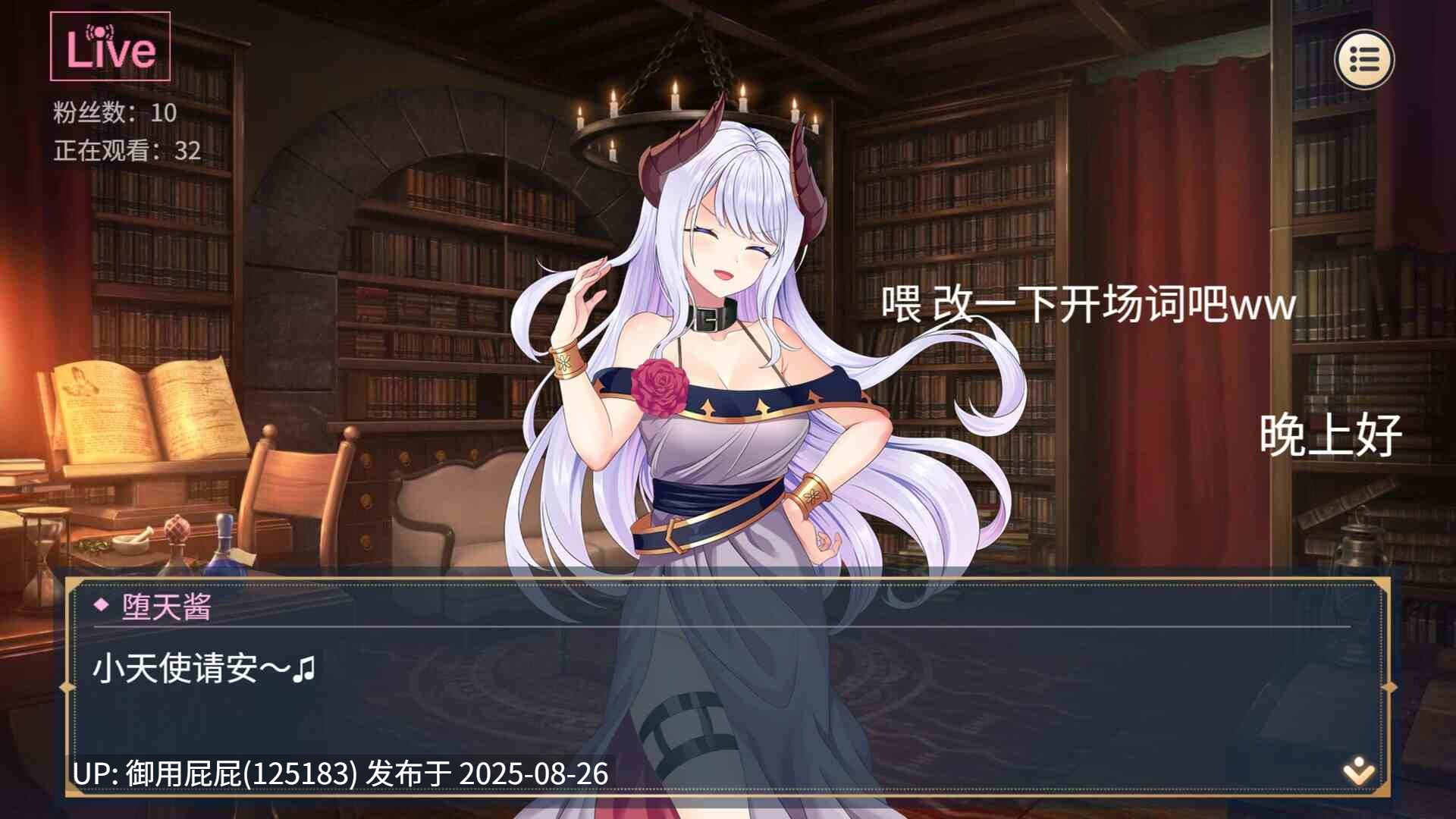 更新 [互动SLG/动态/处女/官中/全回想] 性转契约与痴汉少女 Sex Change Contract and Molester Girl v1.2 官方中文步兵版+自带回想解放 [2.80G] -第9张图片-萌站