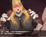 [日式RPG/动态/新汉化] 邪教的俘虏 邪教の虜 内嵌AI汉化版+自带全回想存档 [570M]-第2张图片-萌站