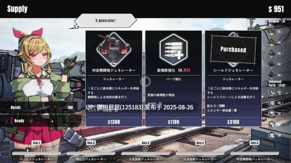 强推新作 [塔防ACT大作/爆款/动态/官中] 御炮少女 官方中文版 [1.70G]-第5张图片-萌站