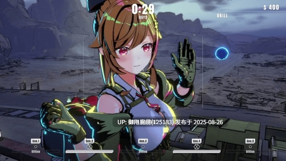 强推新作 [塔防ACT大作/爆款/动态/官中] 御炮少女 官方中文版 [1.70G]-第7张图片-萌站