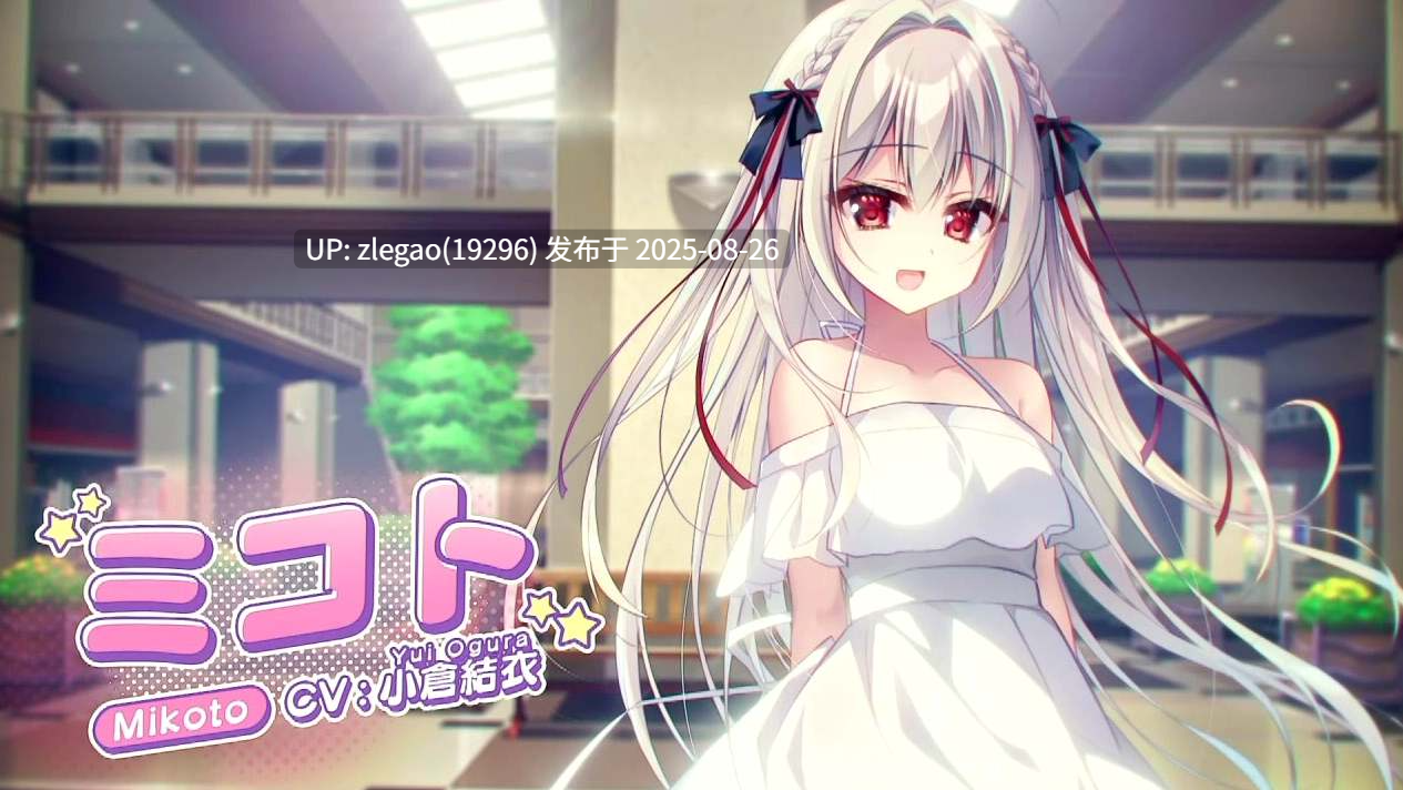 【PC/汉化/动态】流星 FD 流る星 ふぁんでぃすく V1.1
