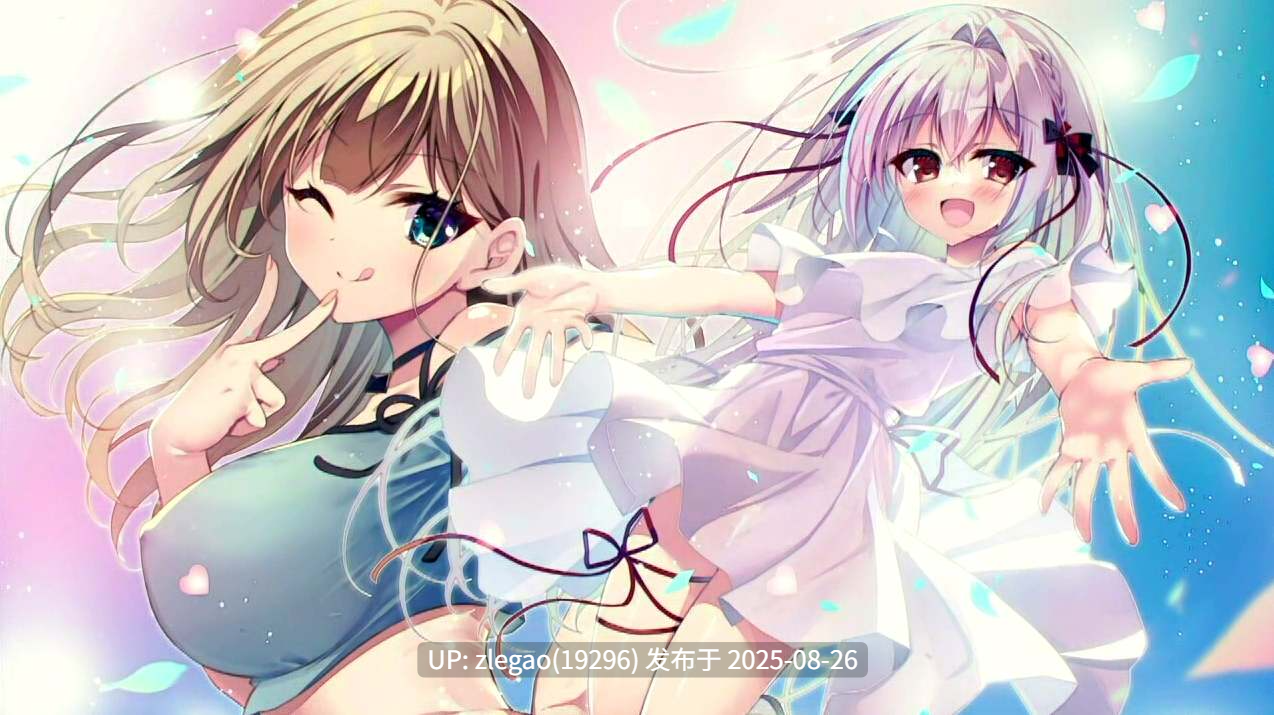 【PC/汉化/动态】流星 FD 流る星 ふぁんでぃすく V1.1-第3张图片-萌站 【PC/汉化/动态】流星 FD 流る星 ふぁんでぃすく V1.1-第3张图片-萌站