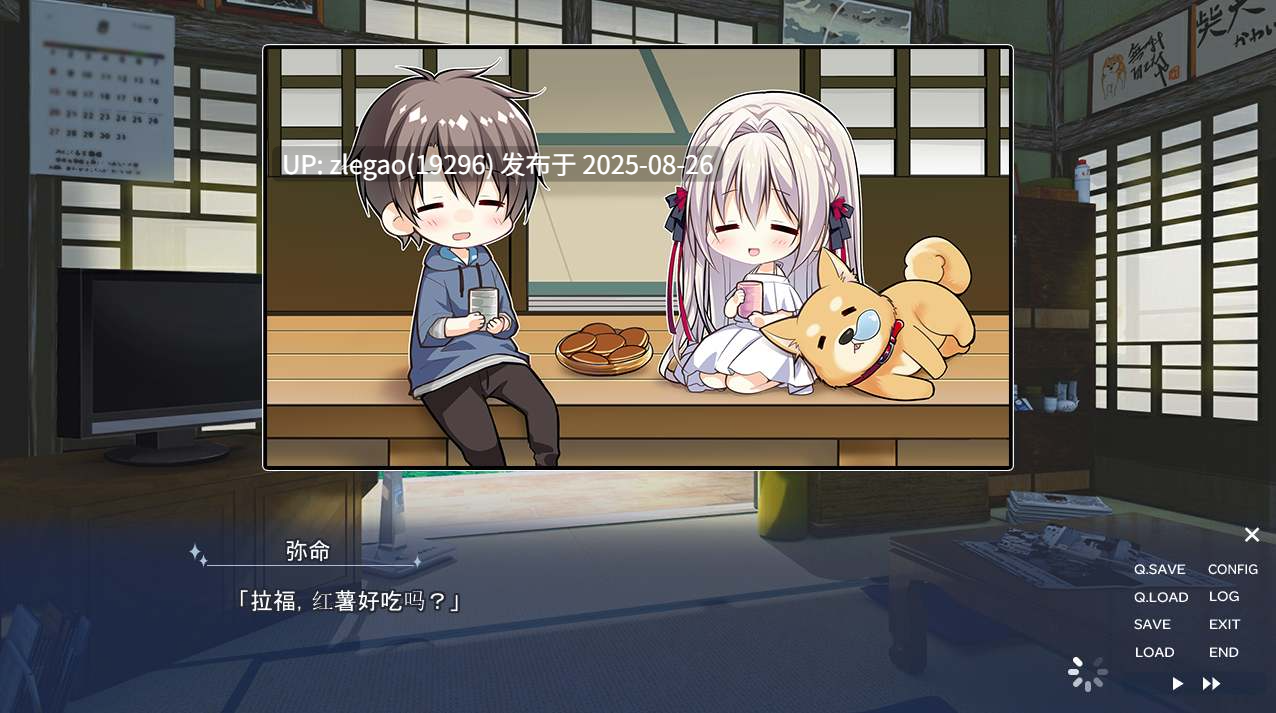 【PC/汉化/动态】流星 FD 流る星 ふぁんでぃすく V1.1-第4张图片-萌站